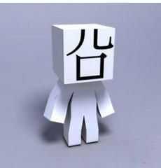 超低能．勁搞笑