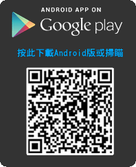 FanPiece Android App